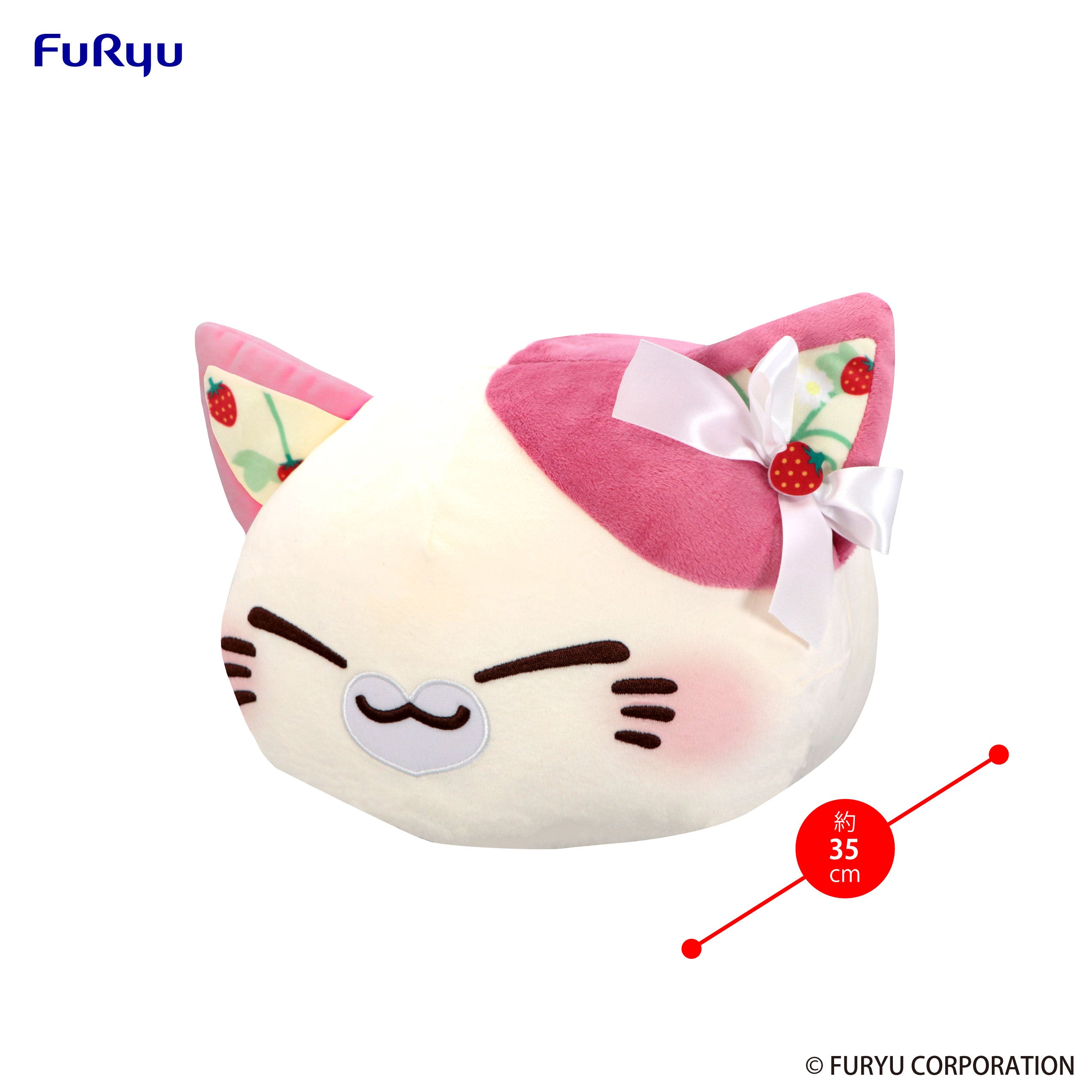 NEMUNEKO CAT - Berry Pink - Big Plush Toy 35cm