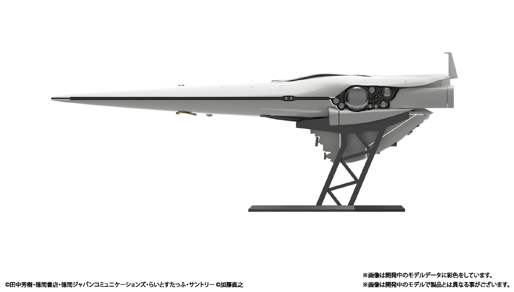 LEGEND OF THE GALACTIC HEROES - 1/8000 Brunhild - Model Kit