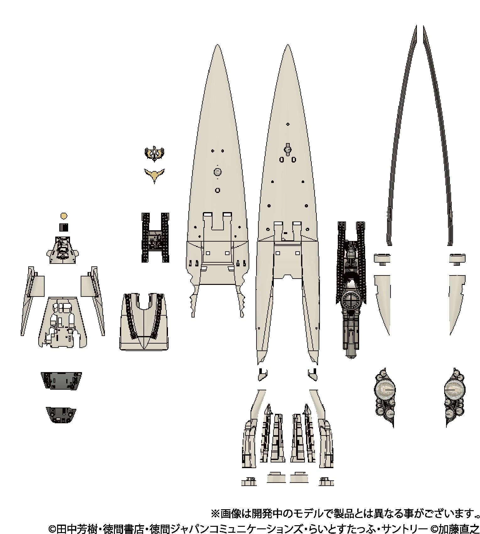 LEGEND OF THE GALACTIC HEROES - 1/8000 Brunhild - Model Kit