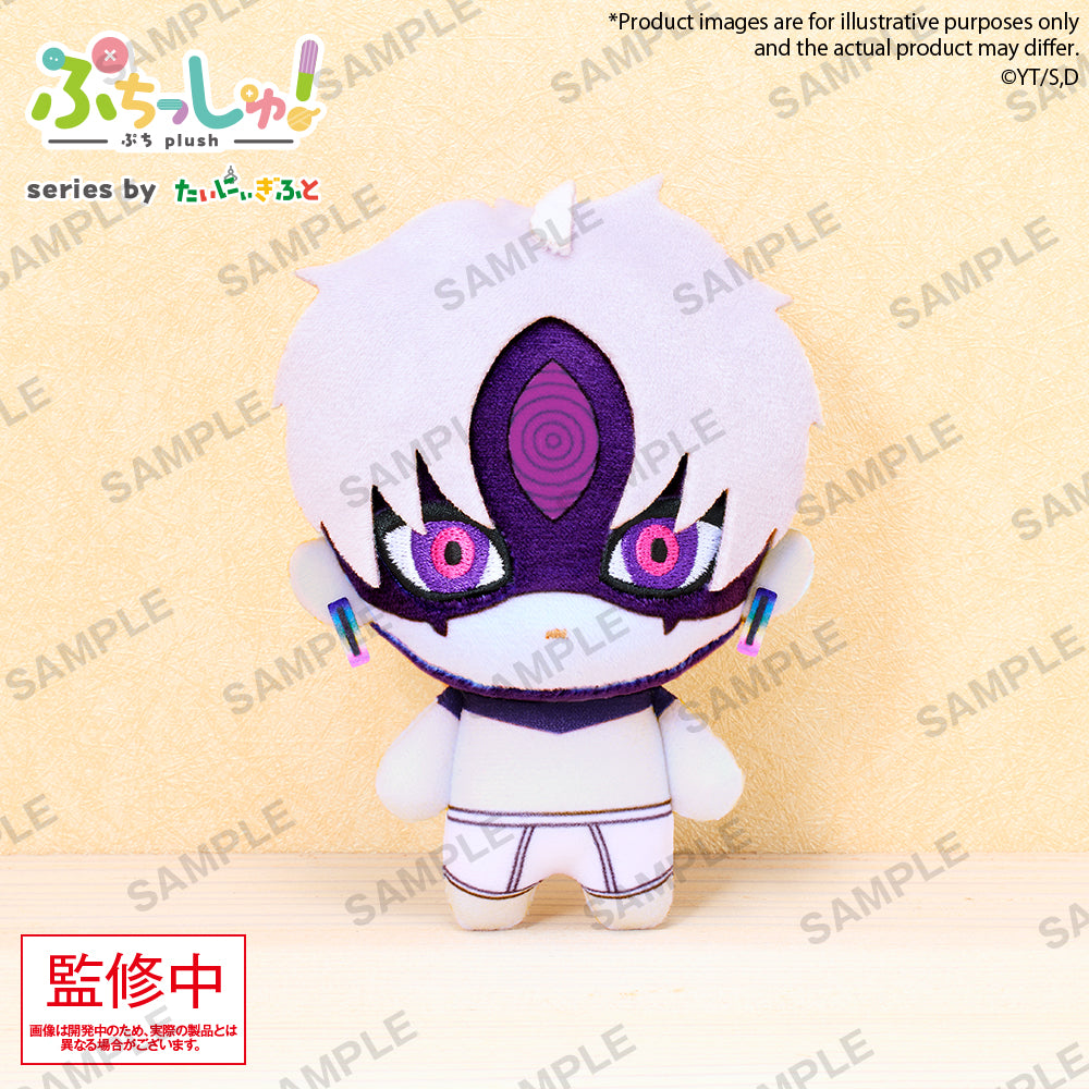 DANDADAN - Jiji Transformed - Plush 8cm