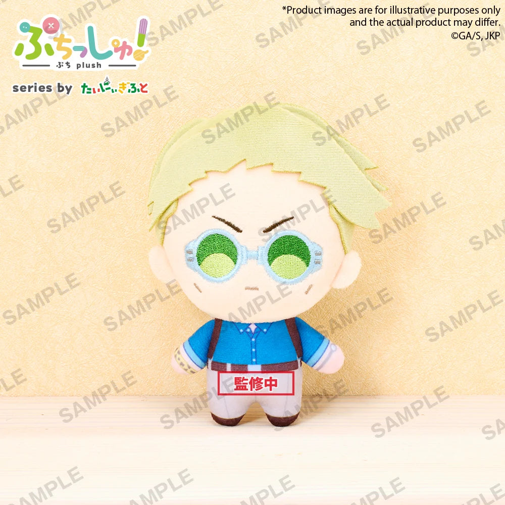 JUJUTSU KAISEN - Kento Nanami - Plush 12cm