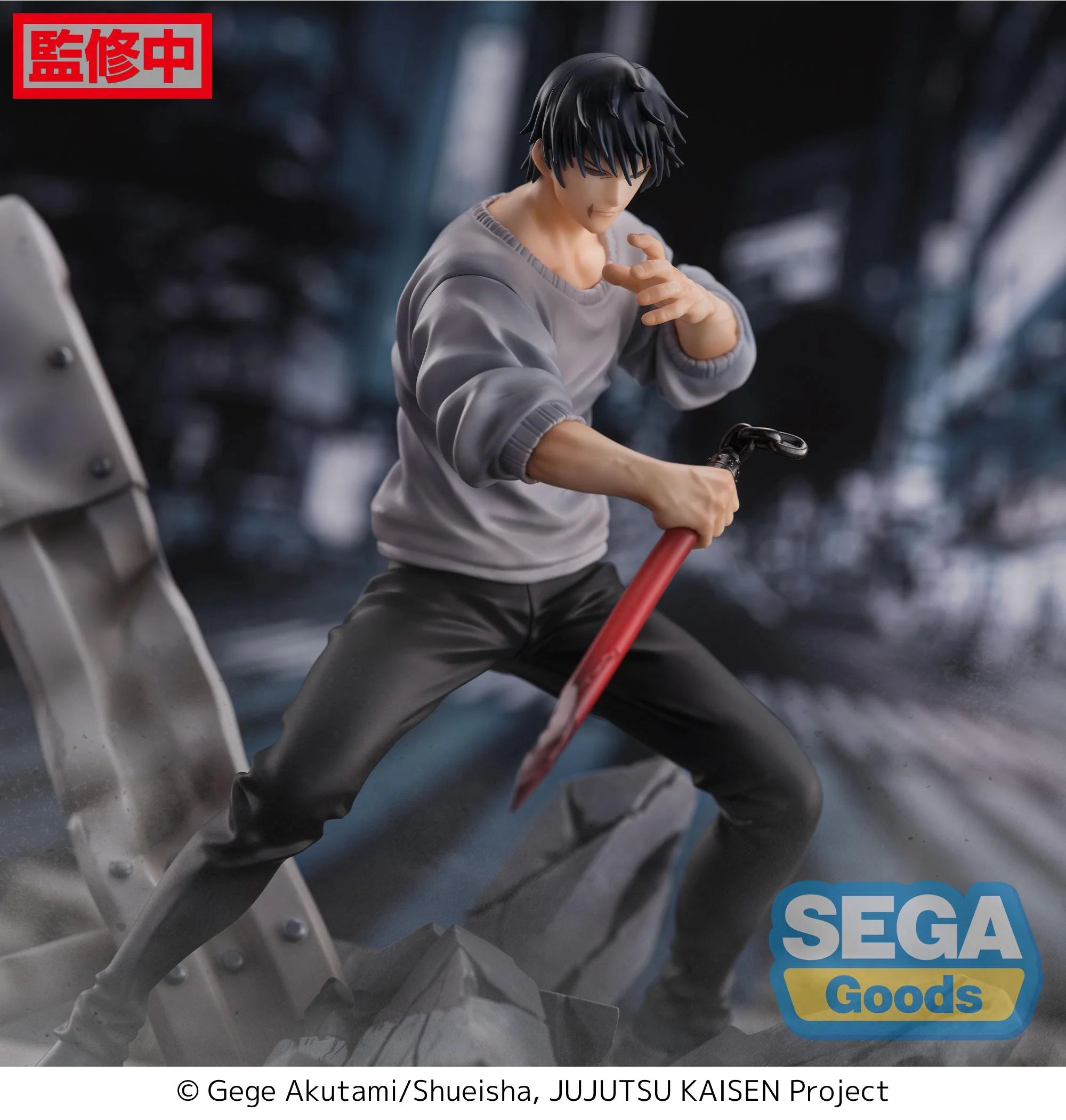 JUJUTSU KAISEN - Toji Fushiguro "Encounter" - Figure Figurizma 20cm