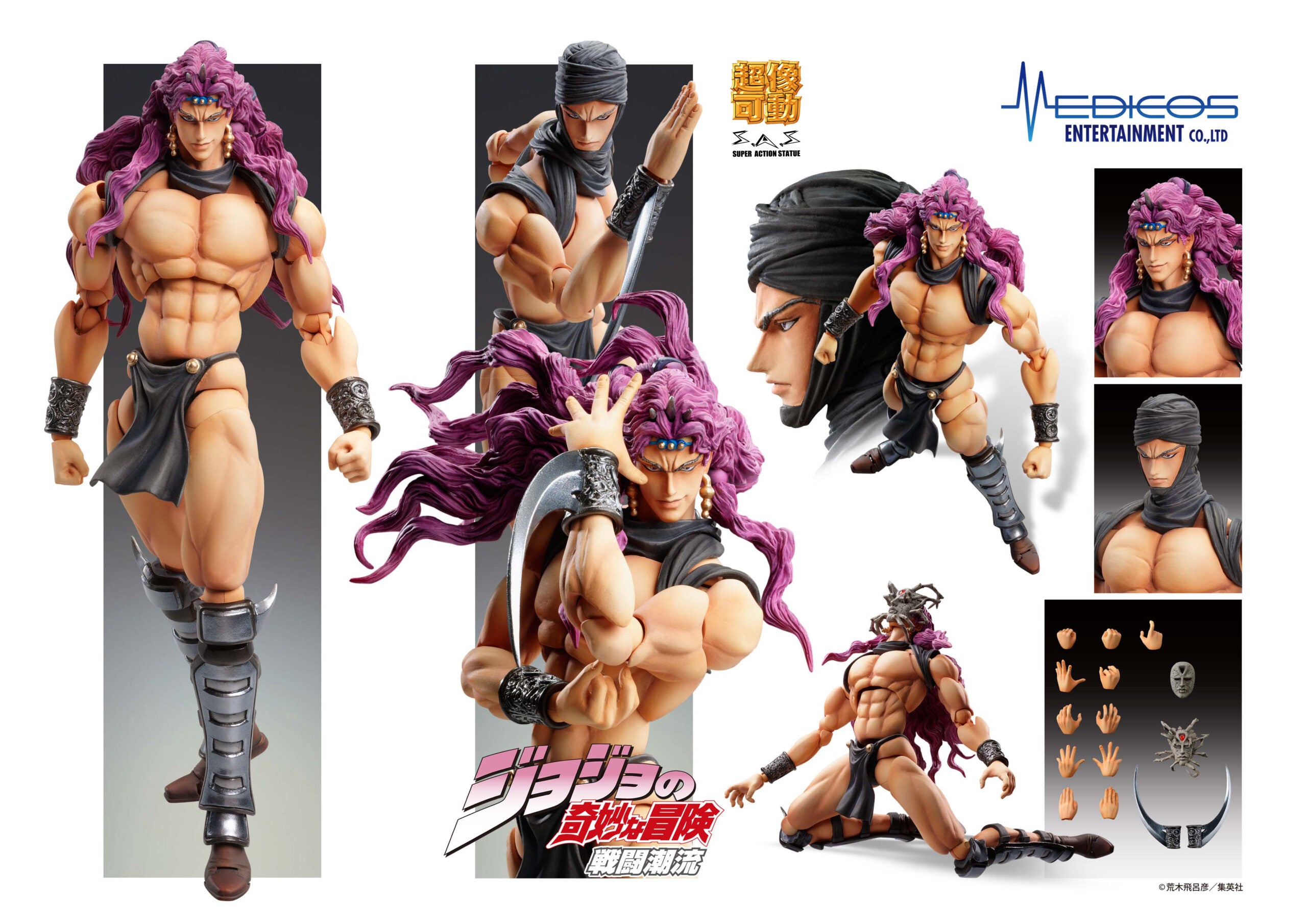 JOJO PART 2 - Kars - Figure Chozokado 17cm