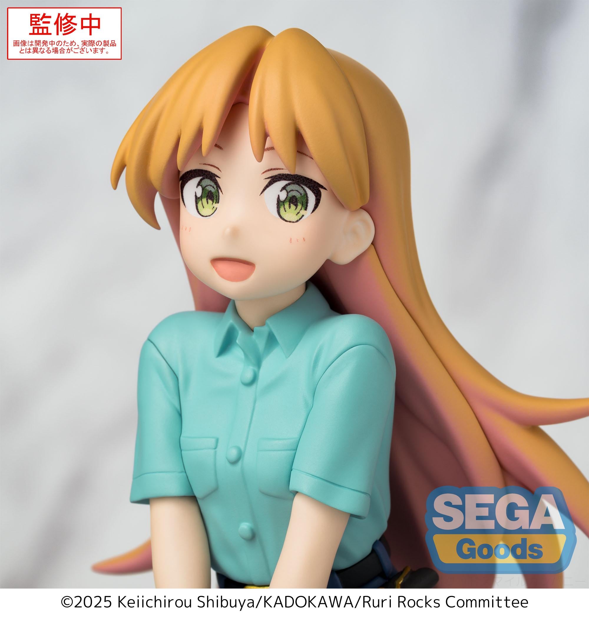 RURI ROCKS - Ruri - Statue PM Perching 8cm