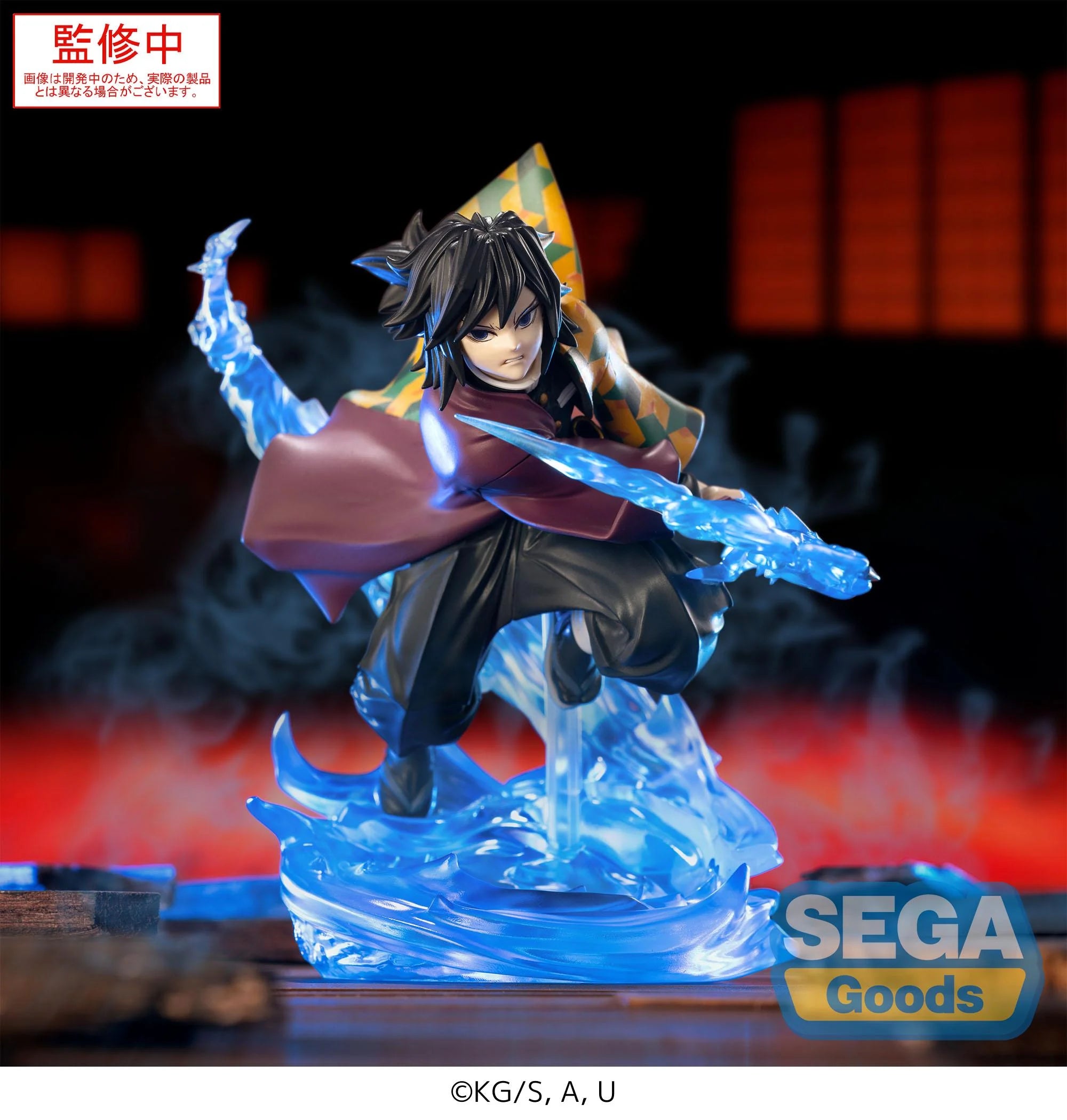 DEMON SLAYER - Giyu Tomioka - Figure Xross Link 15cm