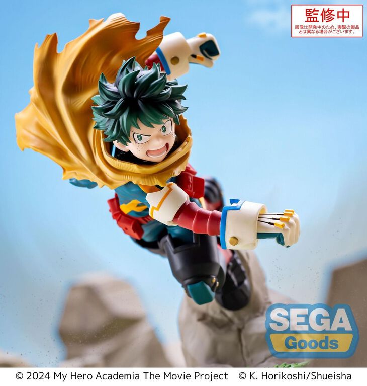 MY HERO ACADEMIA - Izuku Midoriya - Figure Xross Link 15cm