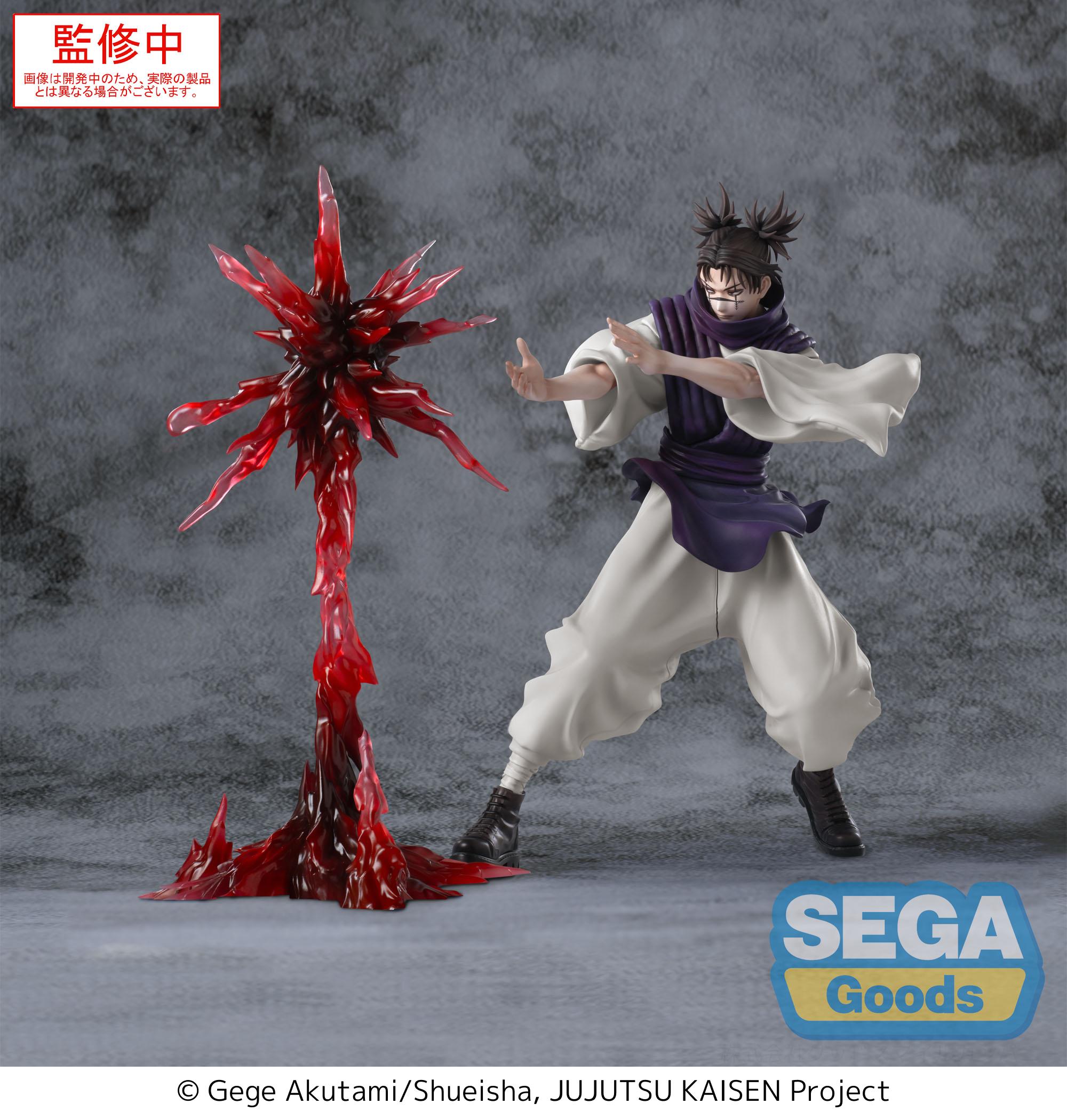 JUJUTSU KAISEN - Choso "Supernova" - Figure Luminasta 18cm