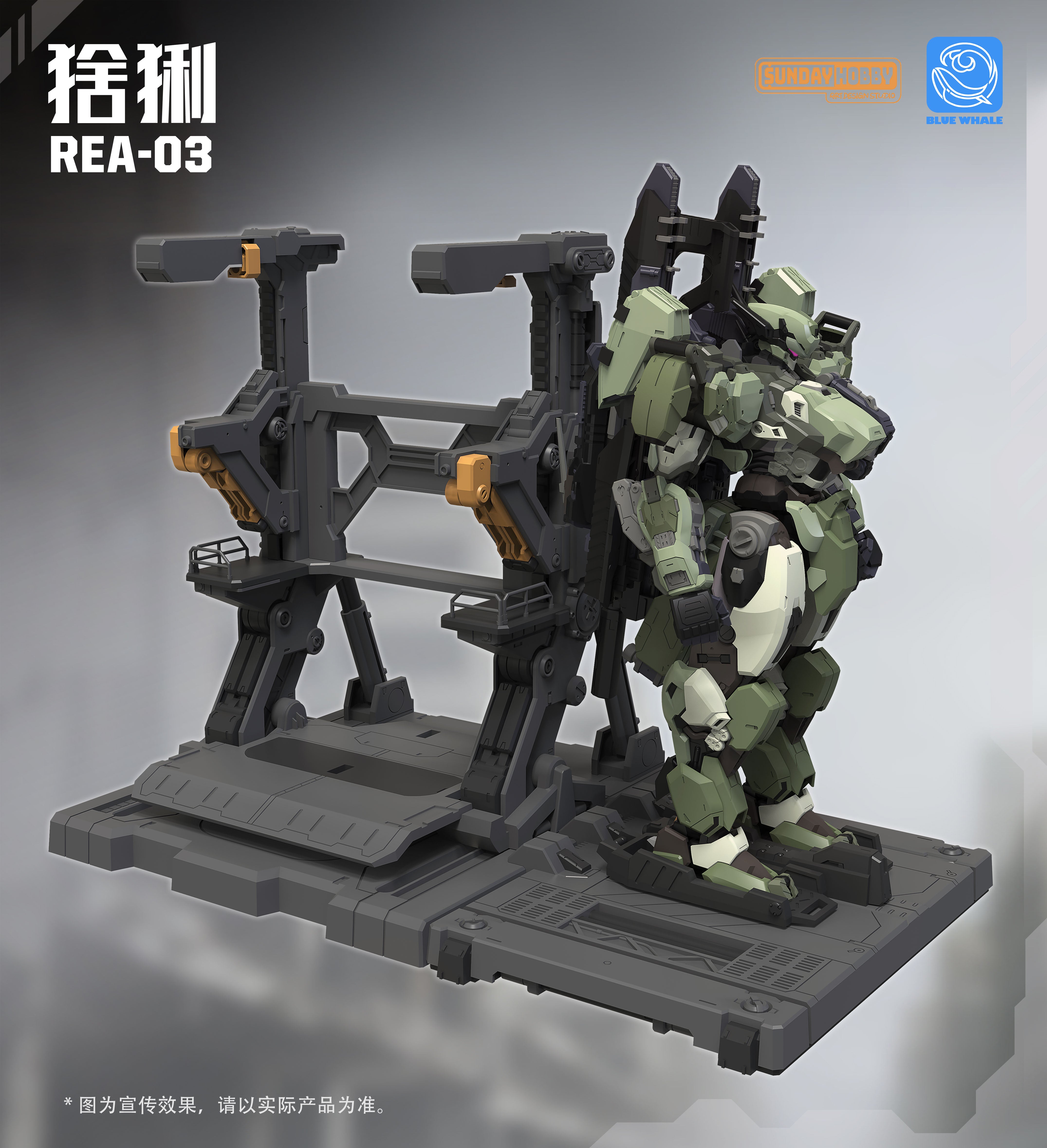 BLUE WHALE REA-03 Lynx - Model Kit 23cm