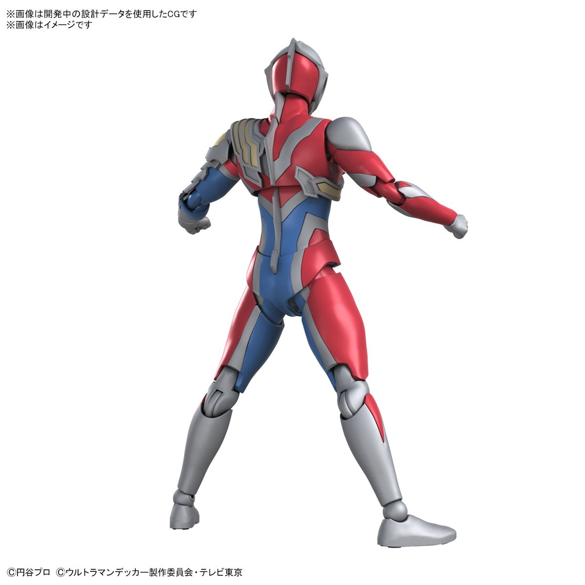 ULTRAMAN - Figure-rise Standard Ultraman Decker Flash Type -Model Kit
