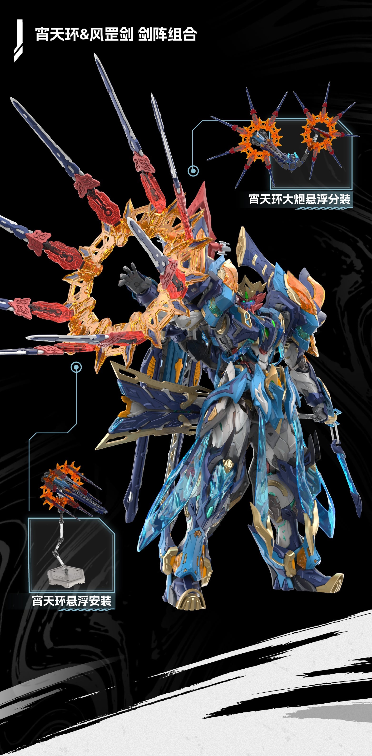 MOTOR NUCLEAR - MNP-XH14A Mo Li Qing - Model Kit 26.5cm