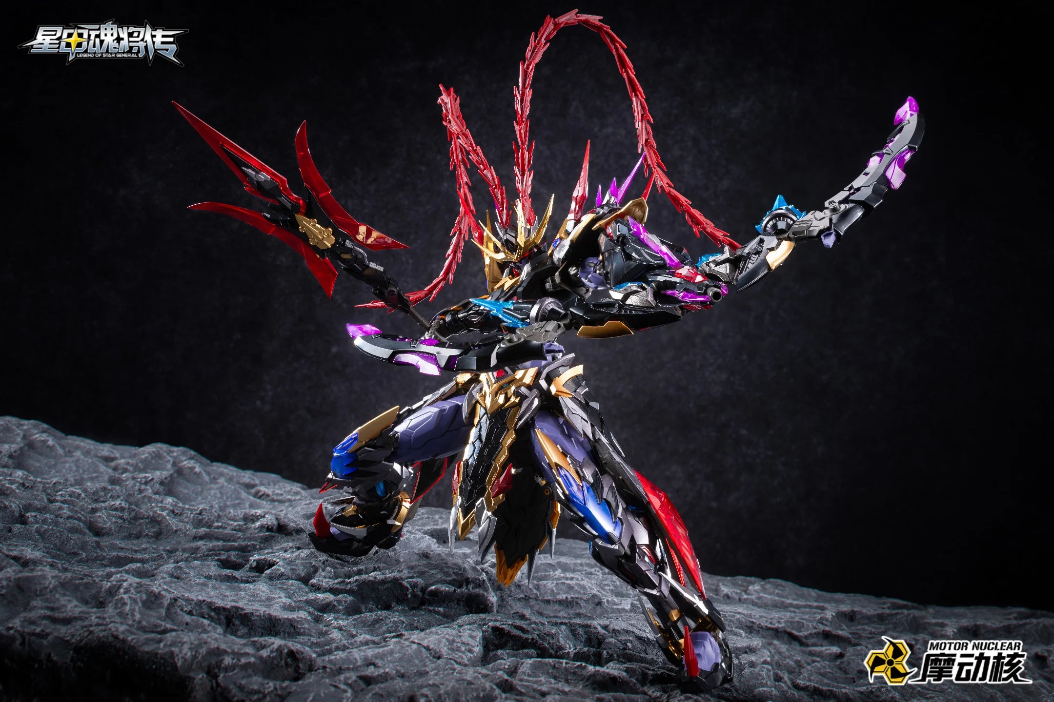 MOTOR NUCLEAR - MNP-XH15 Lu Bu - Model Kit 25.5cm