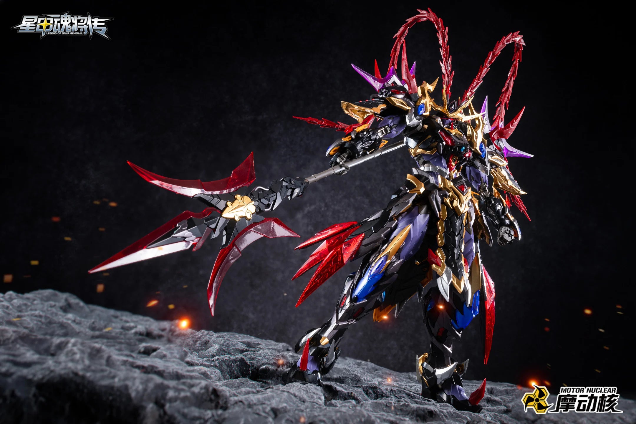 MOTOR NUCLEAR - MNP-XH15 Lu Bu - Model Kit 25.5cm