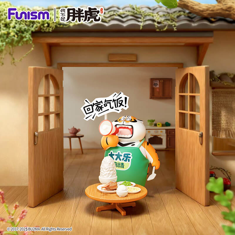 ALEXANDER THE FAT TIGER - Little Tiger Series - Blind Box 8 Fig. set