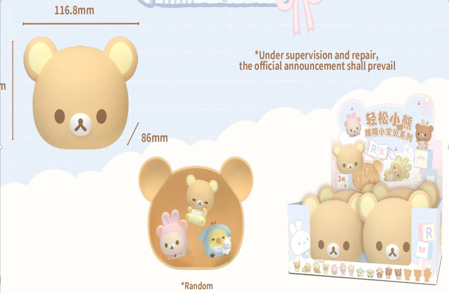 RILAKKUMA - Nuonuo Baby Series - Blind Box 4 Set of 3 Figure