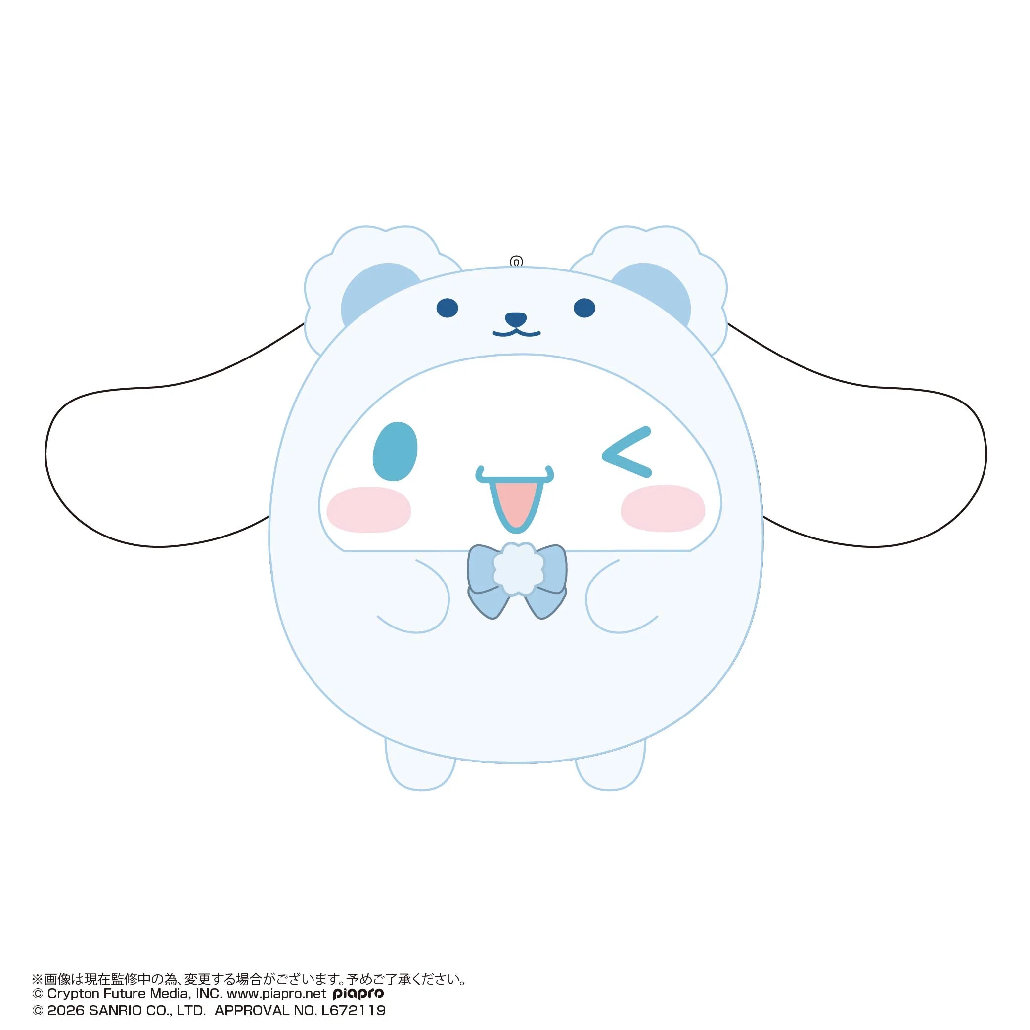 HATSUNE MIKU X CINNAMOROLL - Fuwakororin 4 (6pcs) - 9cm