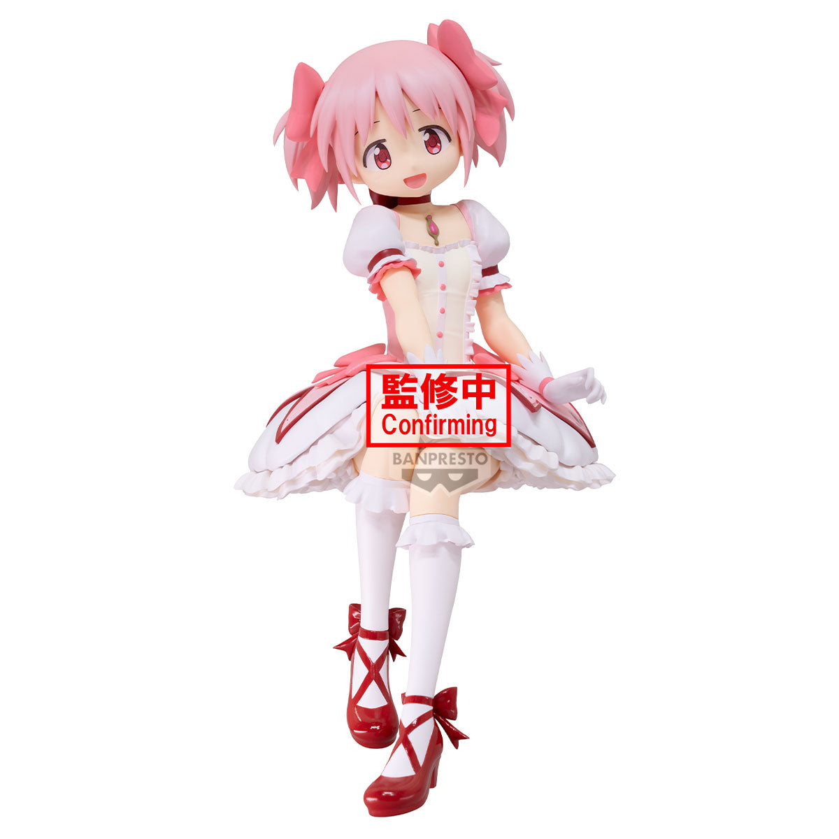 PUELLA MAGI MADOKA MOVIE - Madoka Kaname - Figure 20cm