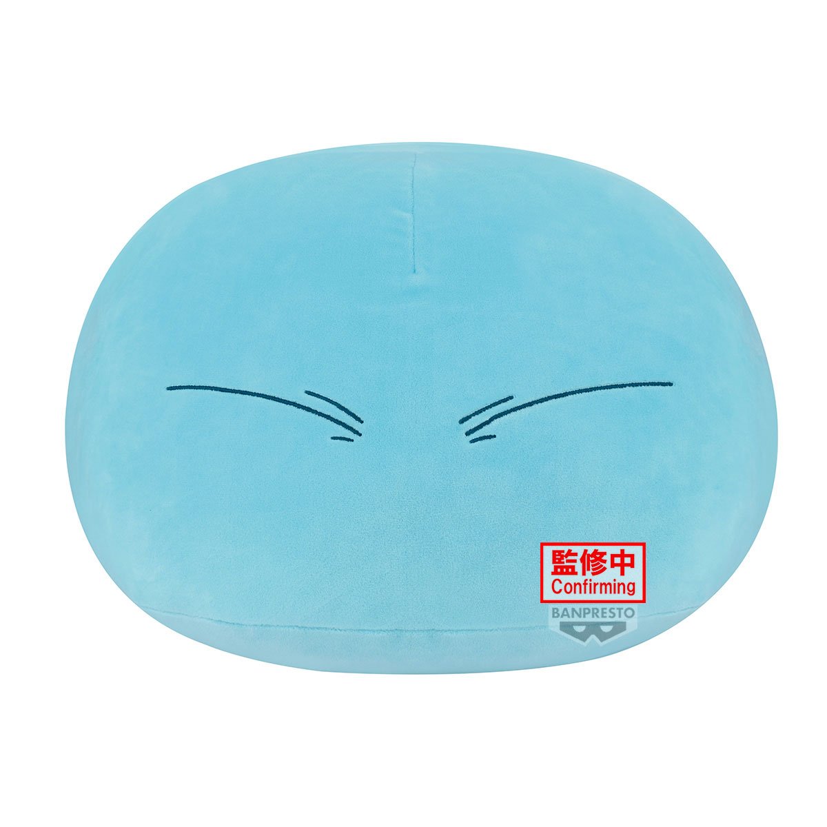 SLIME - Rimuru Tempest - Super Big Plush 22cm