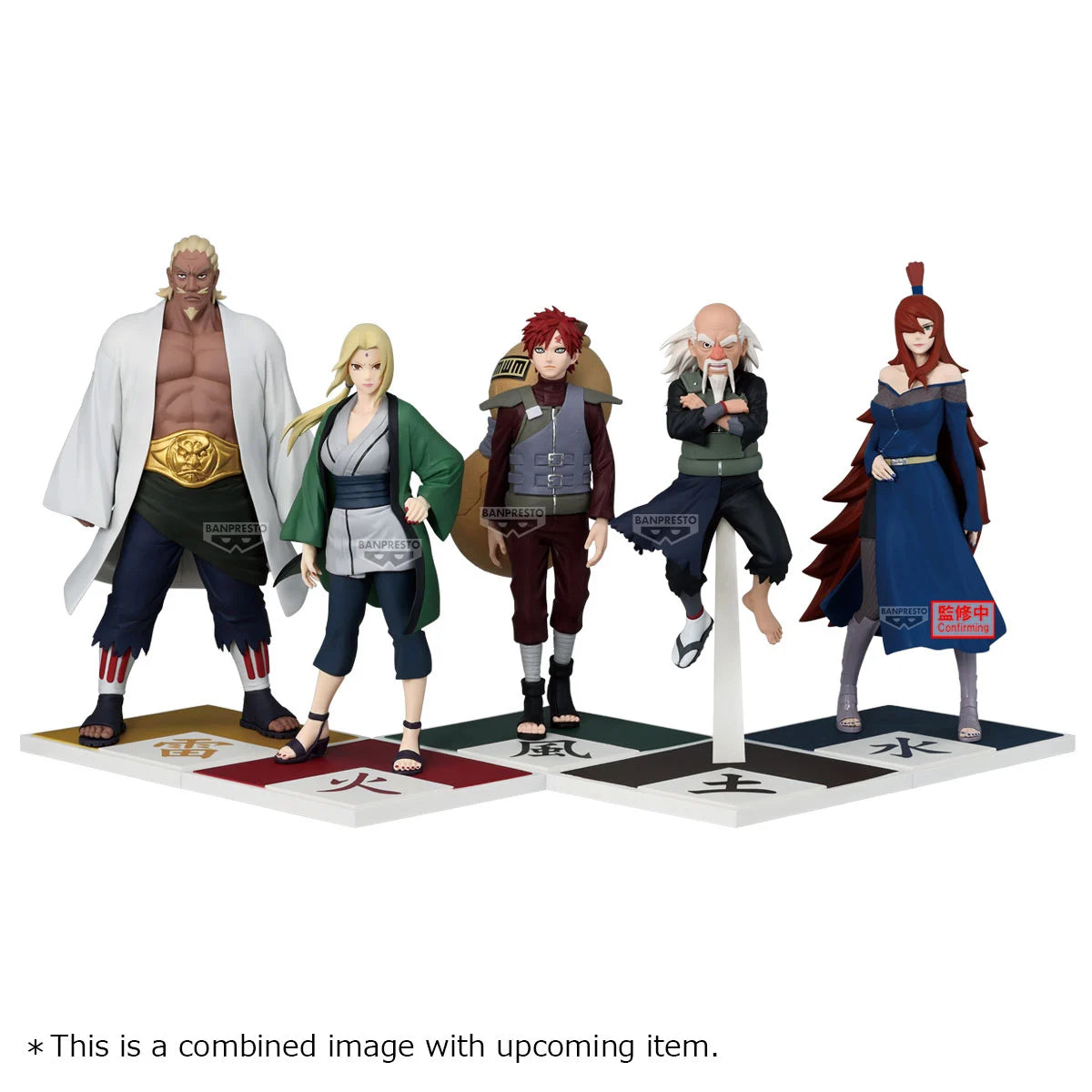 NARUTO SHIPPUDEN - Gaara - Figure 17cm