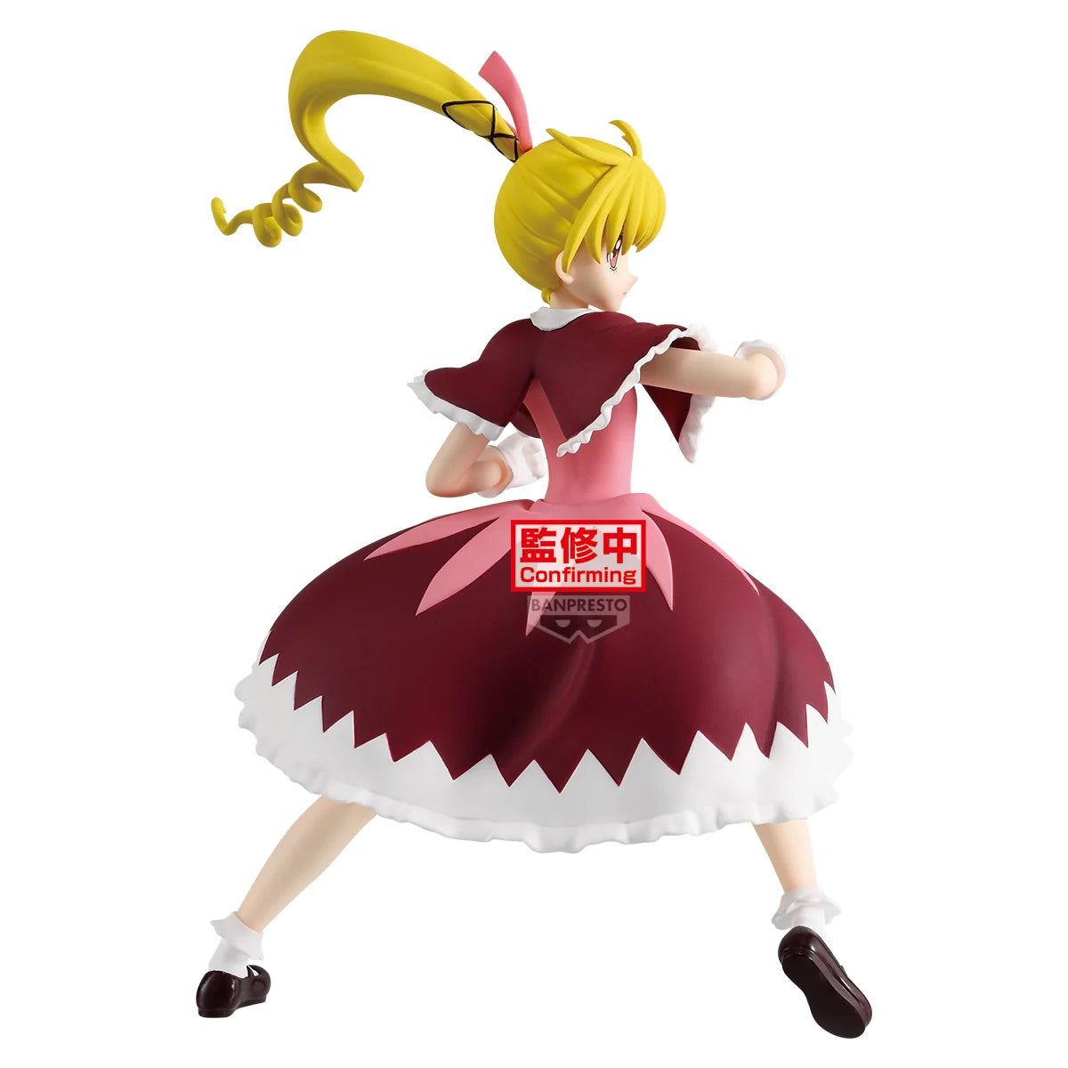 HUNTER X HUNTER - Biscuit - Figure Vibration Stars 13cm