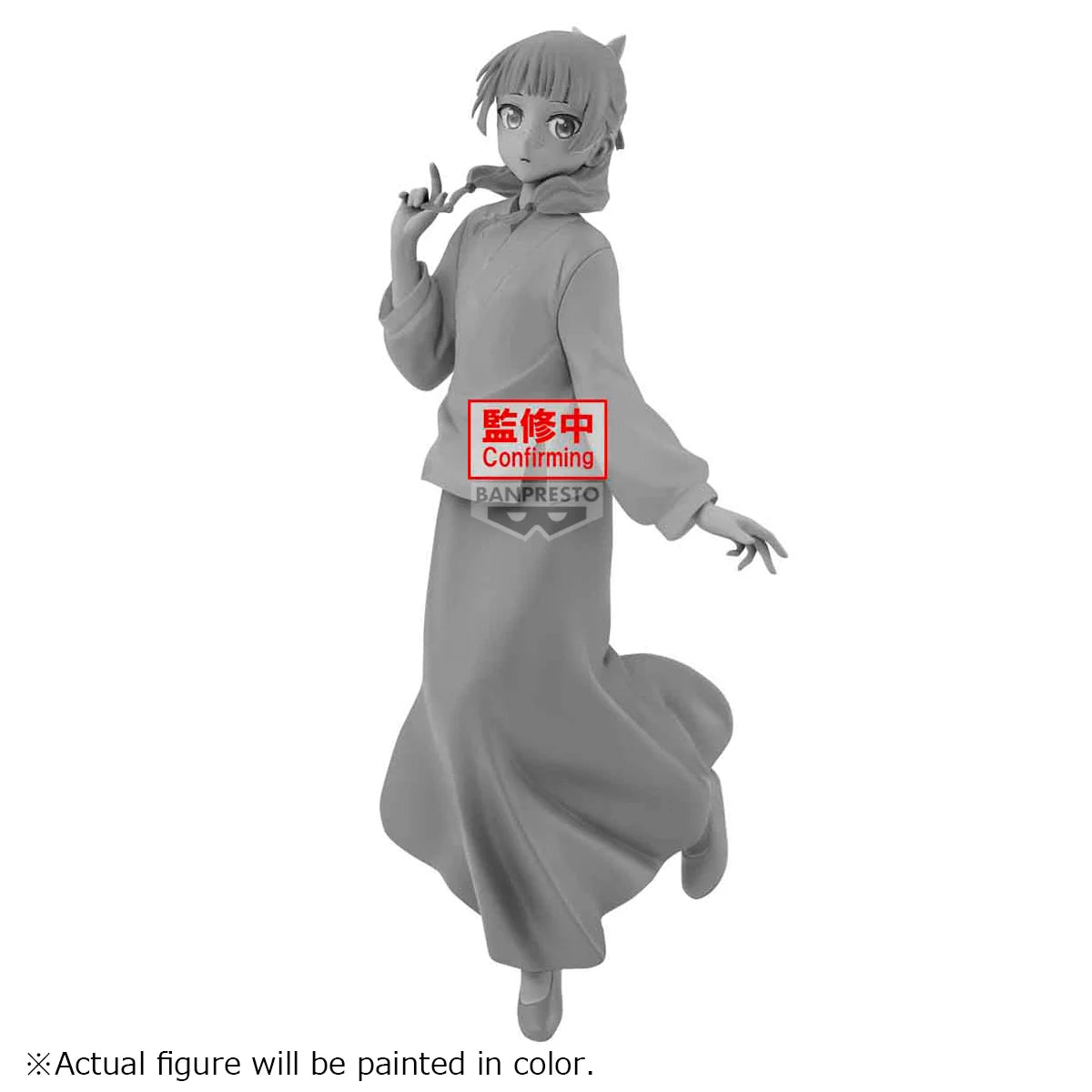 THE APOTHECARY DIARIES - Maomao - Figure Espresto 20cm