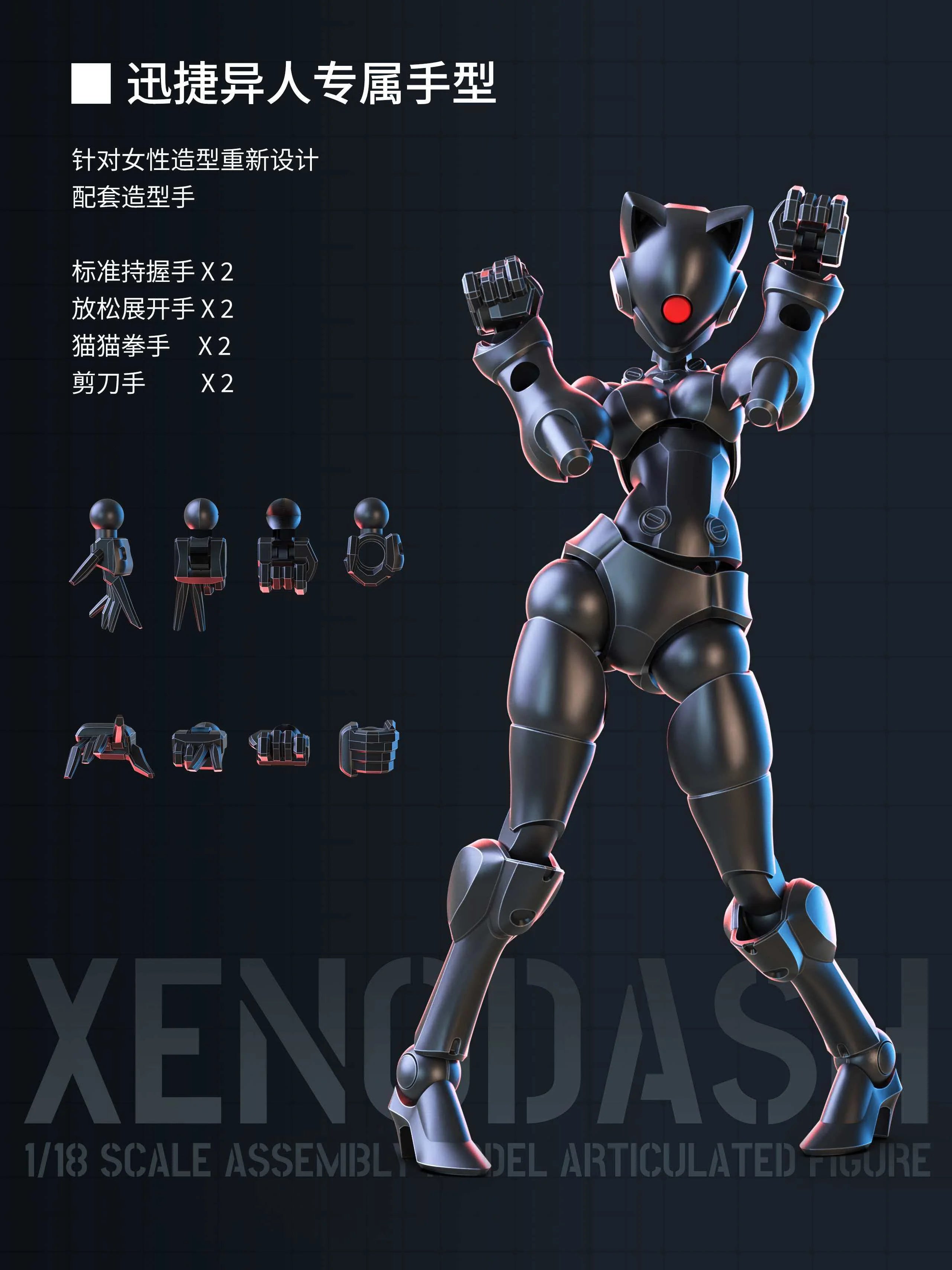 SHEIK MAINLAND - Xenodash (Black) - Model Kit 1/18