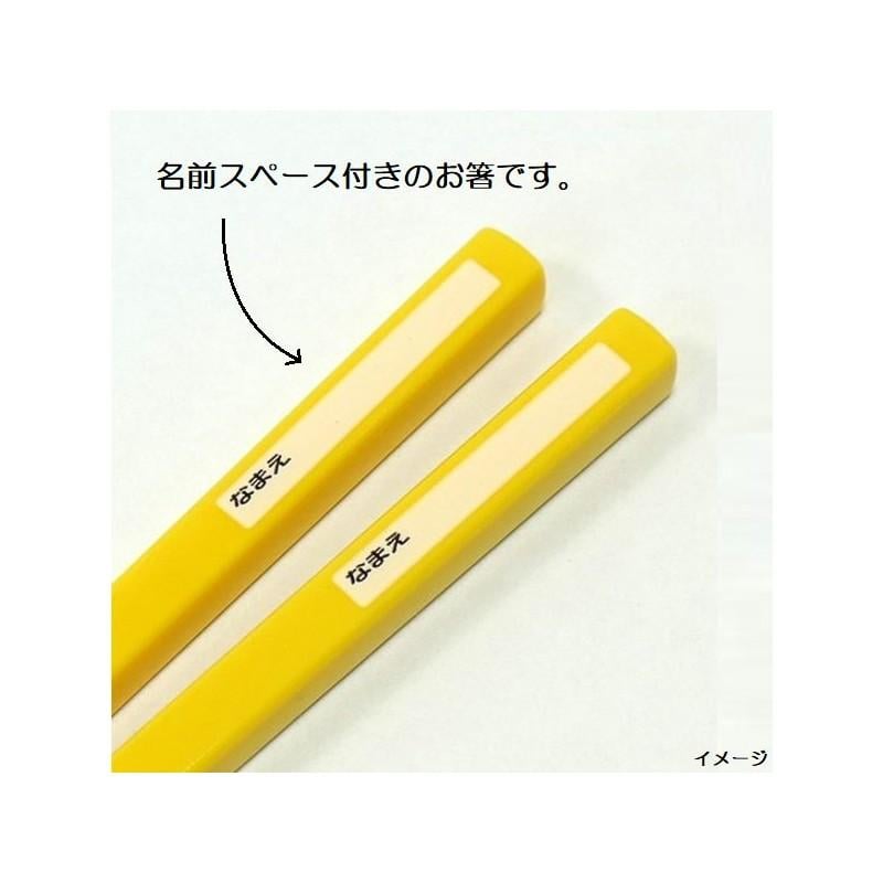 STUDIO GHIBLI - Kiki's Delivery Service - Box of chopstick