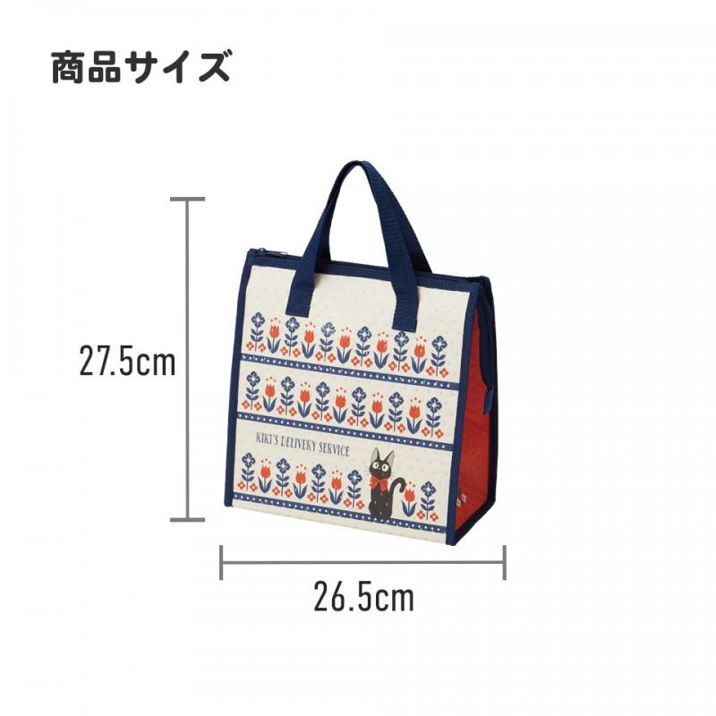 KIKI'S DELIVERY SERVICE - Field Flowers - Cooler 265x275x120mm