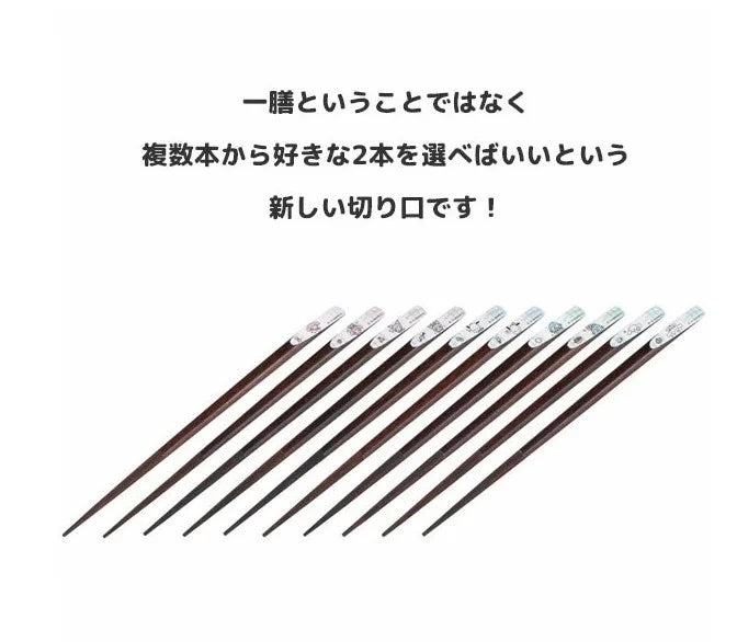 SANRIO - Set of 10 collectible chopsticks 21cm