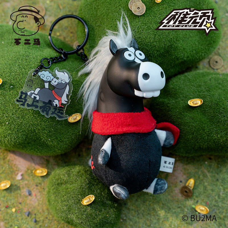 TOY CLUB X BU2MA - Good things are coming BLIND BAG - 11cm