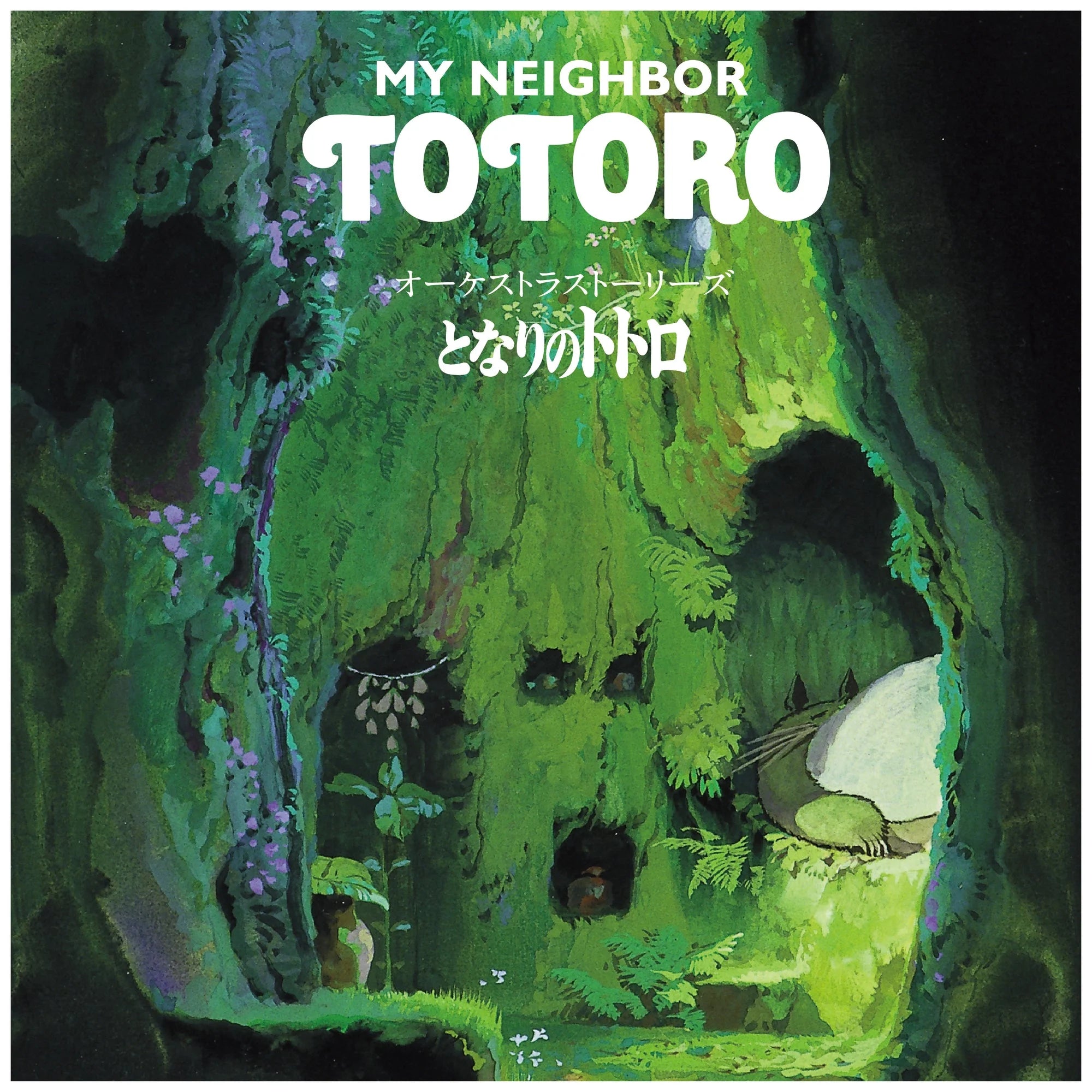 JOE HISAISHI - My neighbor Totoro - Vinyle Orchestra Stories