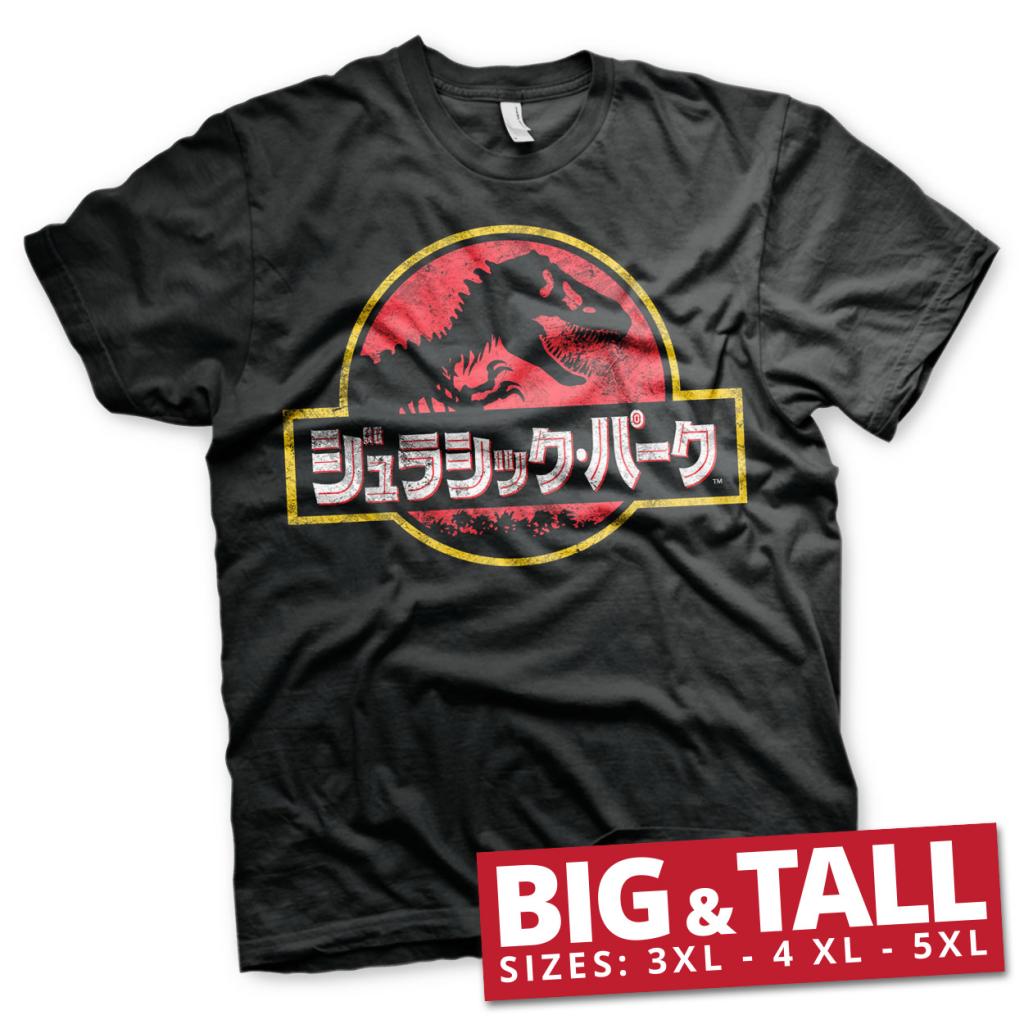 JURASSIC PARK - T-Shirt Big & Tall - Japanese Logo (4XL)