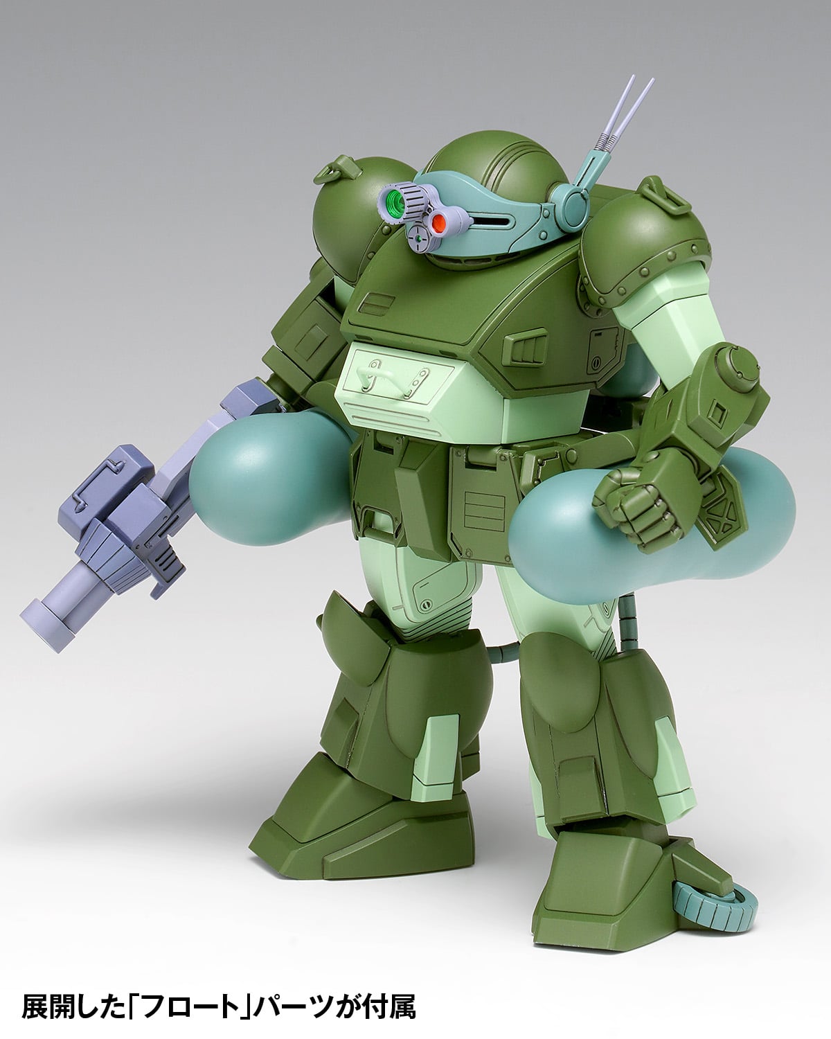 VOTOMS - Marshy Dog PS - Model Kit 12cm