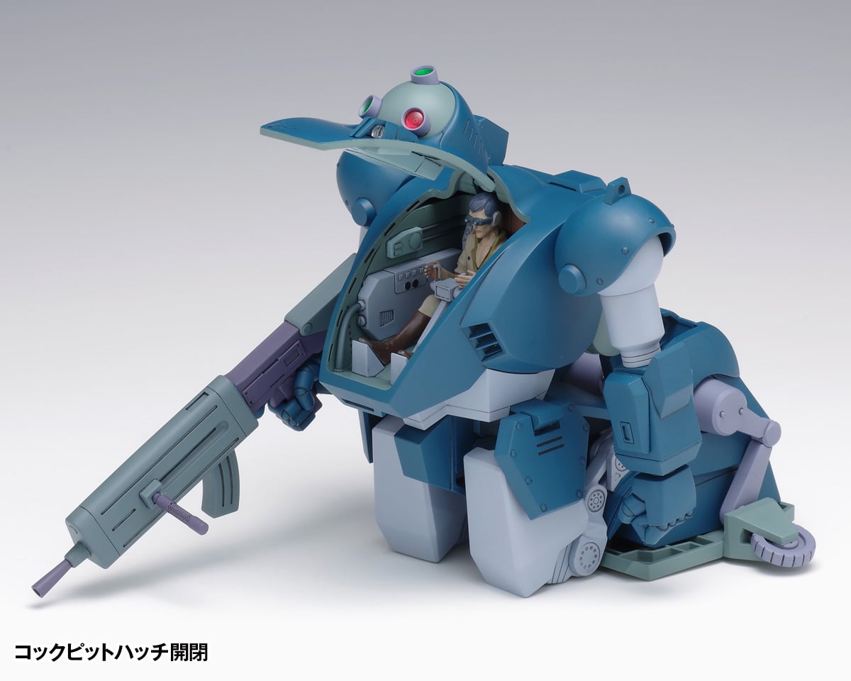 VOTOMS - Diving Beetle PS - Model Kit 12cm