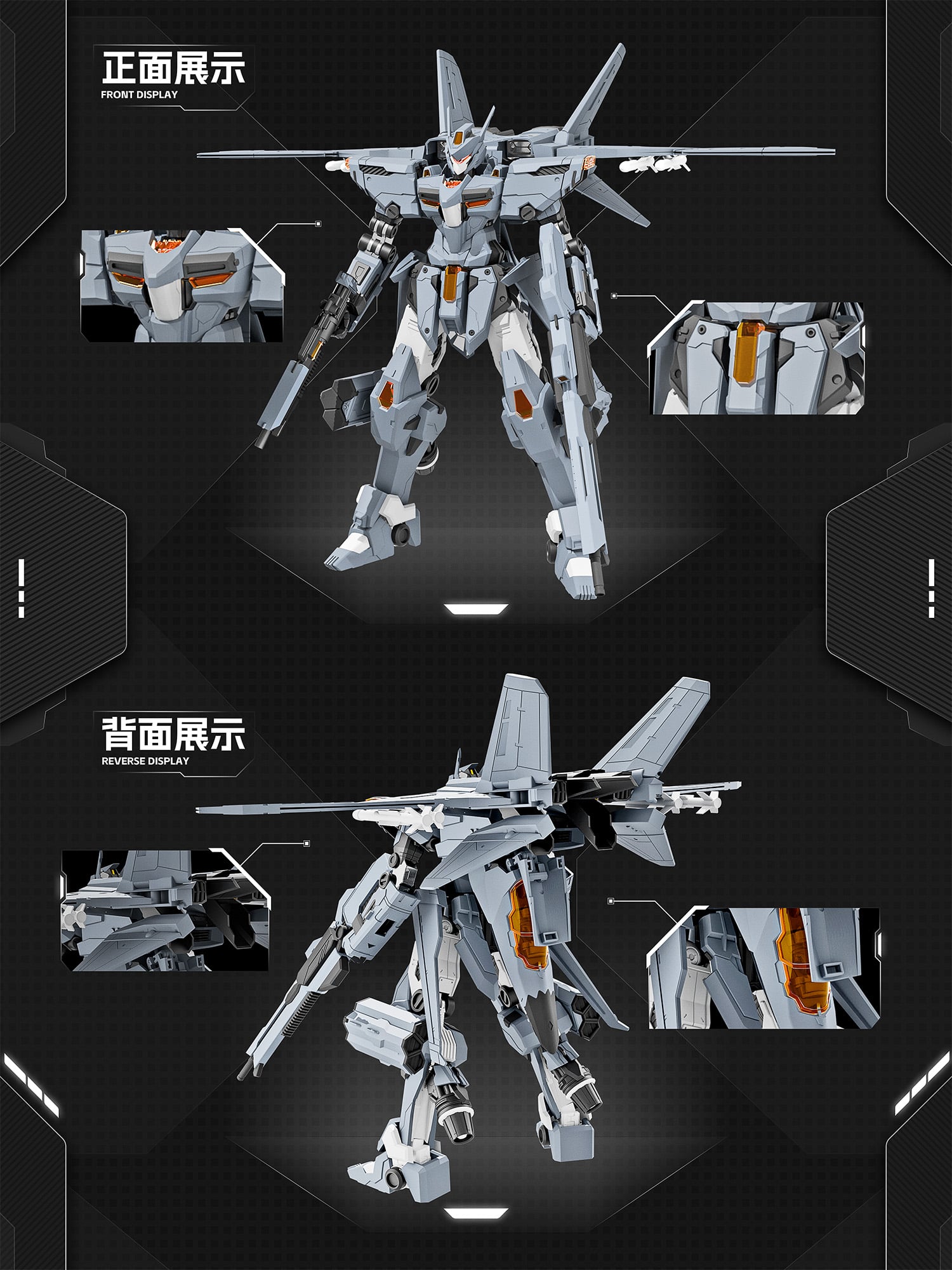 X-PLAY - J-35 Qiong Sheng - Model Kit 21cm