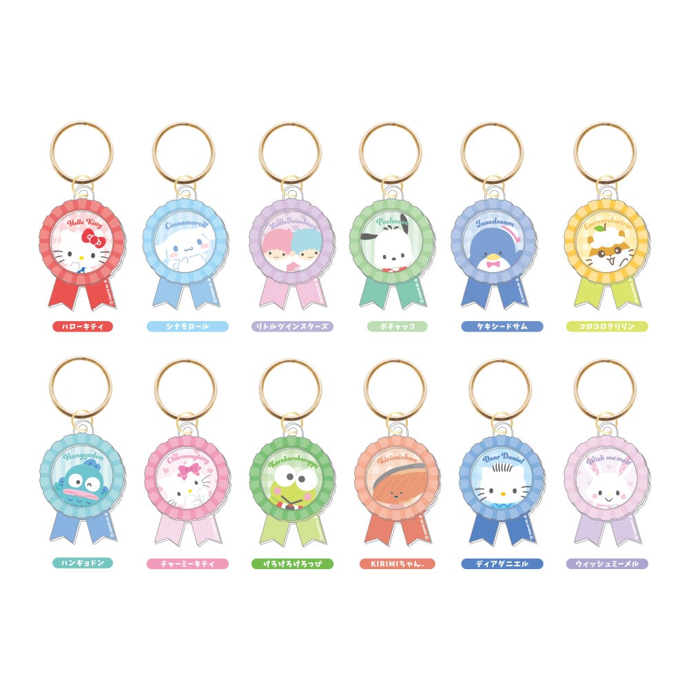 SANRIO - Characters "Vol. 1" - Keychain BLIND BOX
