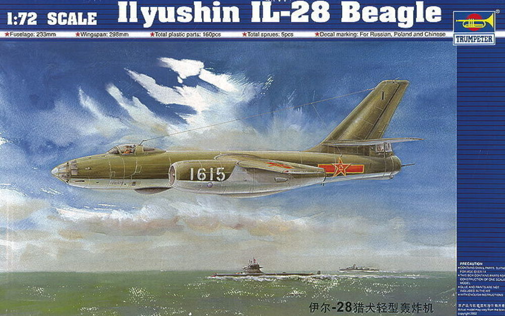 Iljushin IL-28 Beagle