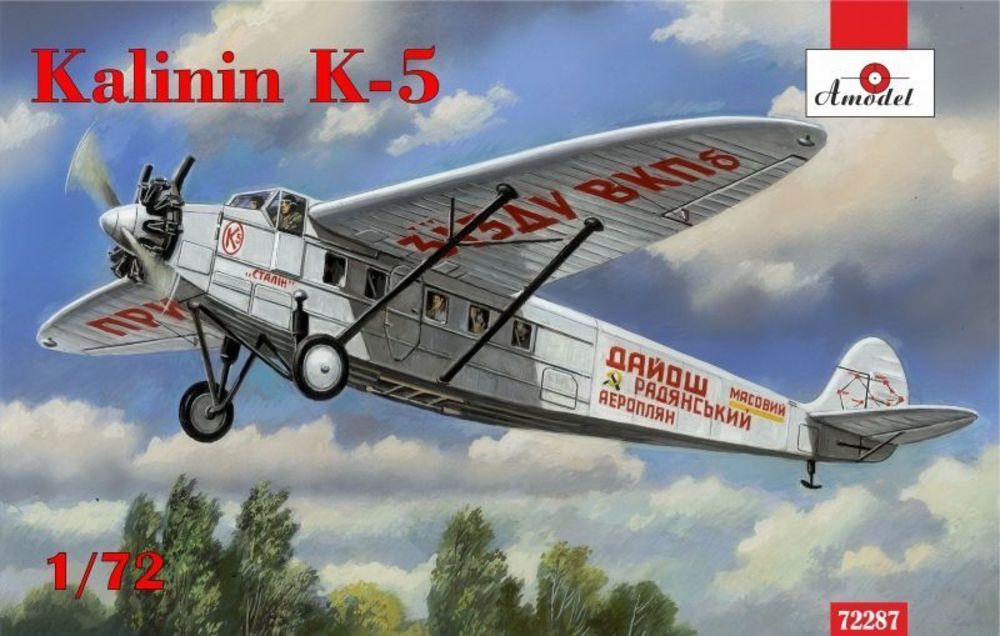 Kalinin K-5