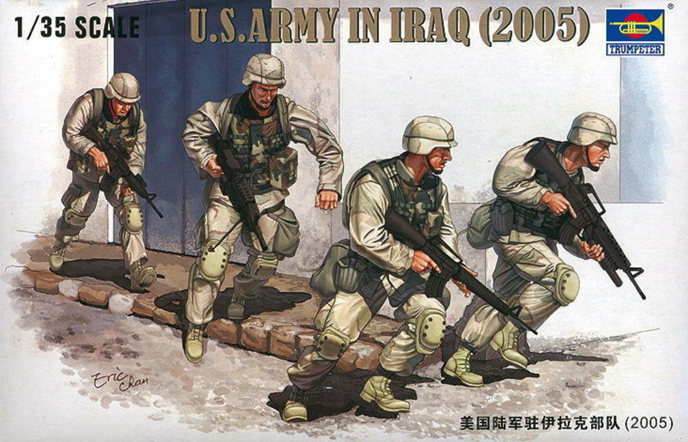 U.S. Army in Iraq (2005)