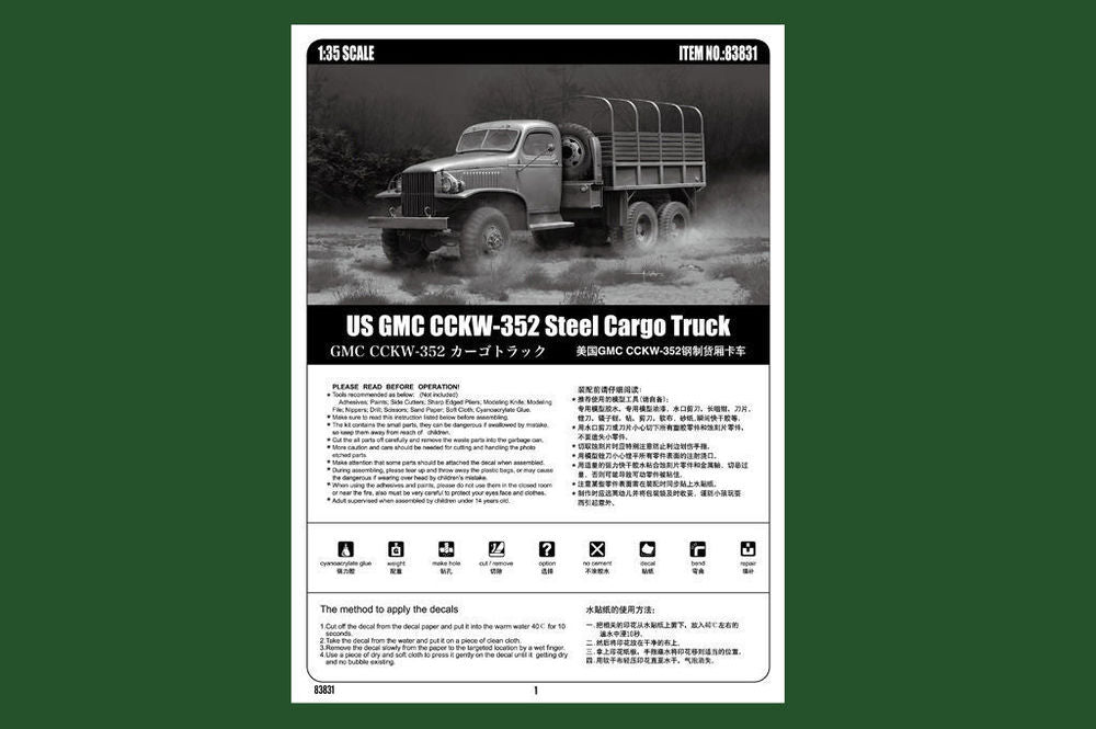 US GMC CCKW-352 Steel Cargo Truck