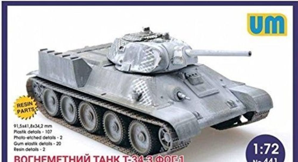 T-34 flame-throwing tank with FOG-1