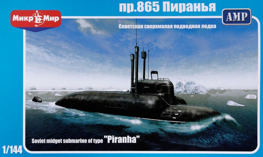 Soviet midget submarine pr.865 Piranha