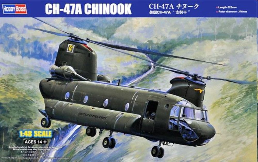 CH-47A CHINOOK