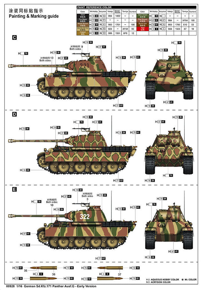 German Panther G