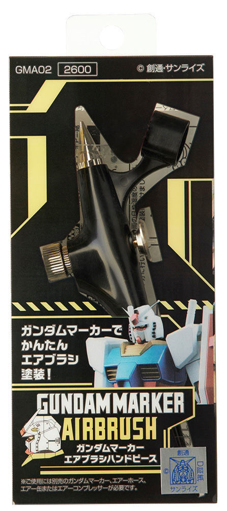 Mr Hobby -Gunze Gundam Marker Air Brush Handpiece