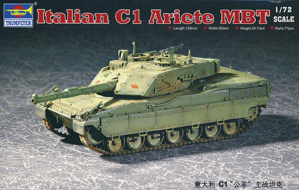 Italian C1 Ariete MBT