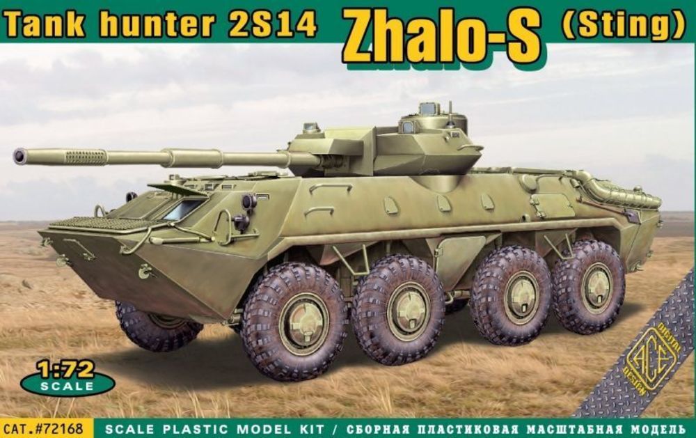 2S14��Zhalo-S (Sting) tank hunter