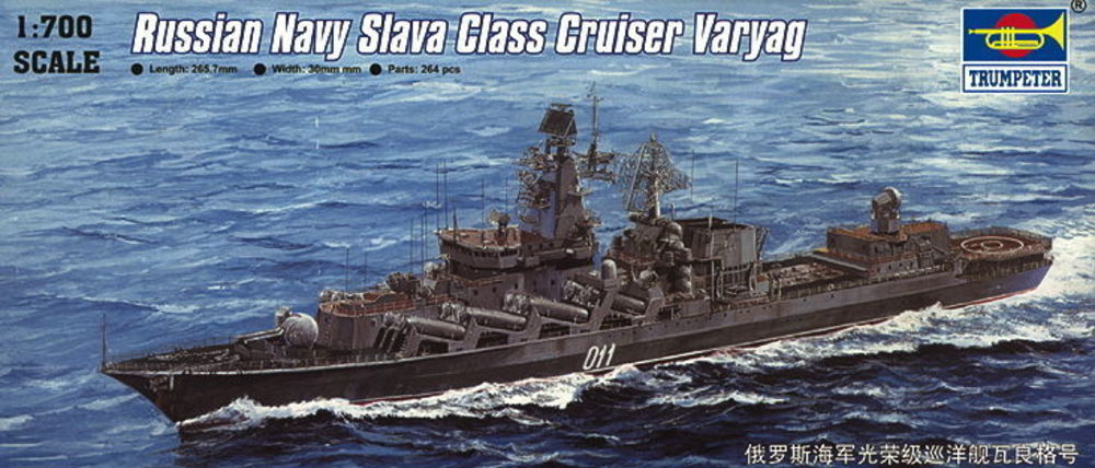 Russischer Kreuzer Varyag der Slava Class