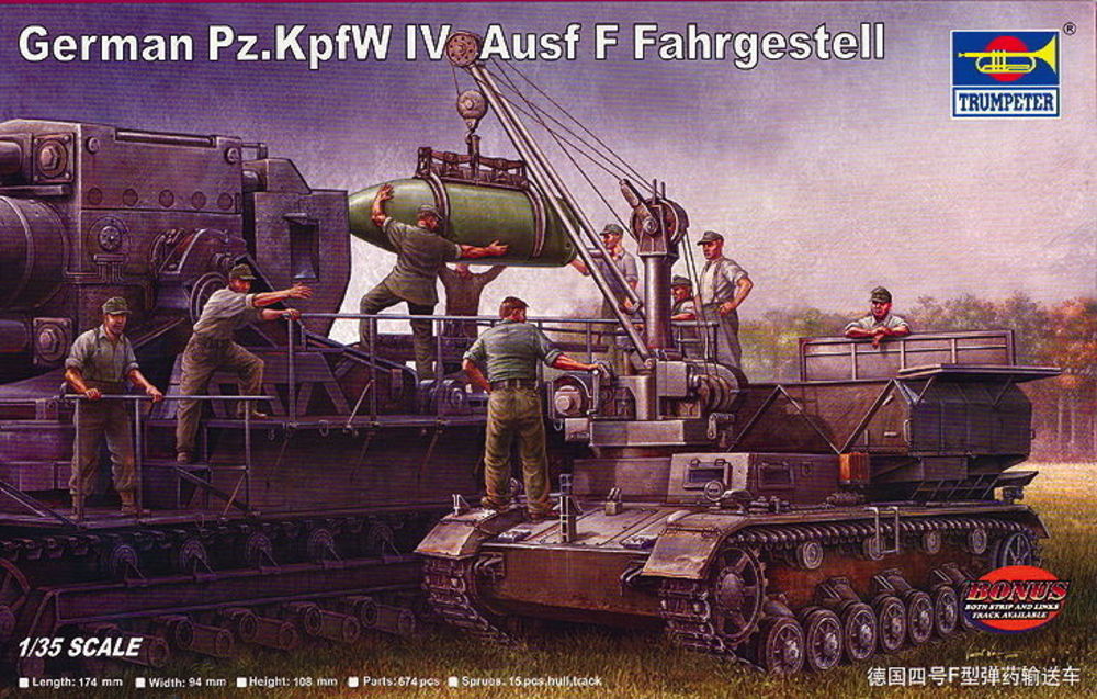 German Pz.Kpfw IV Ausf F Fahrgestell