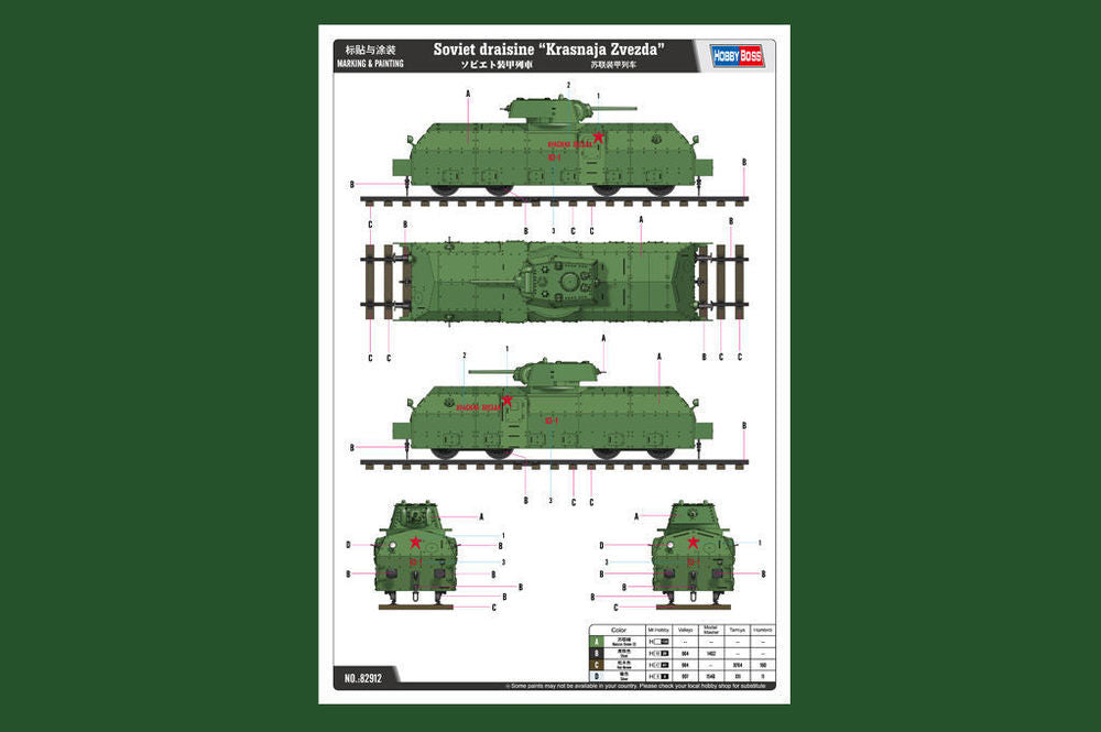 Soviet Armoured Train