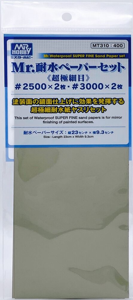 Mr Hobby -Gunze Mr. Waterproof Sand Paper Set (Super Fine) #2500x2pcs #3000x2pcs